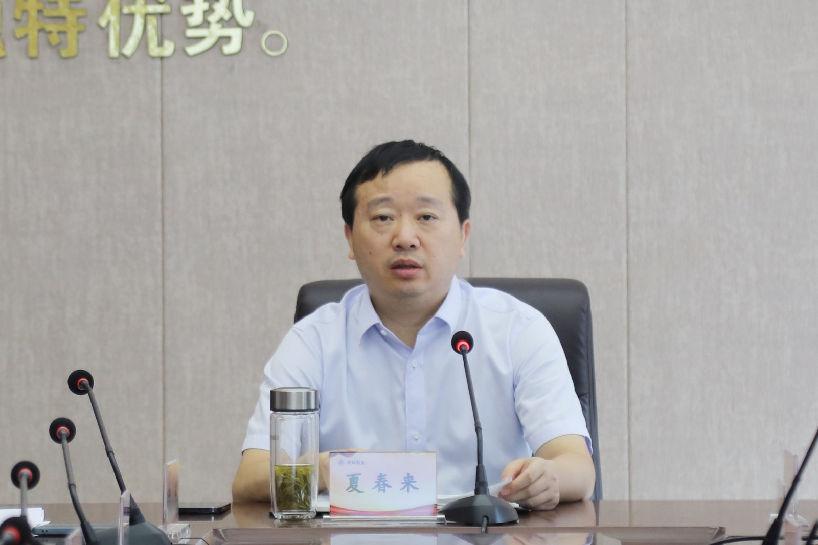 夏书记.jpg 夏书记.jpg