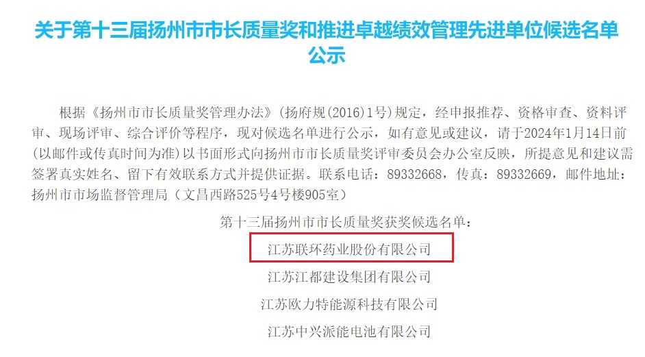 微信截图_20240201150217.jpg 微信截图_20240201150217.jpg