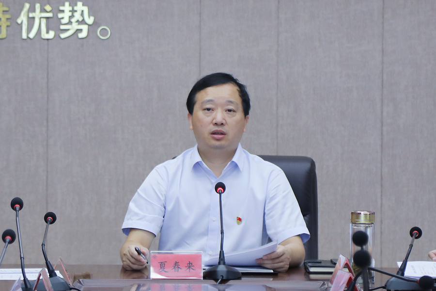 微信图片_20220913150513.png 微信图片_20220913150513.png